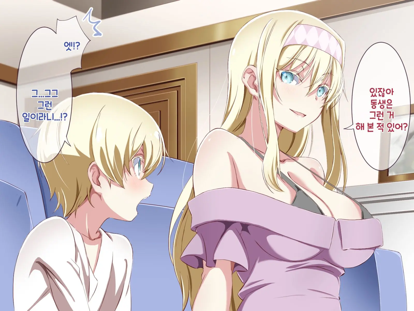 Tonikaku Otouto To Issen O Koetakatta Onee-Chan No Hanashi
